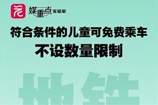 几分相似？姆巴佩和弟弟伊桑-姆巴佩赛后共同接受金彭贝采访~